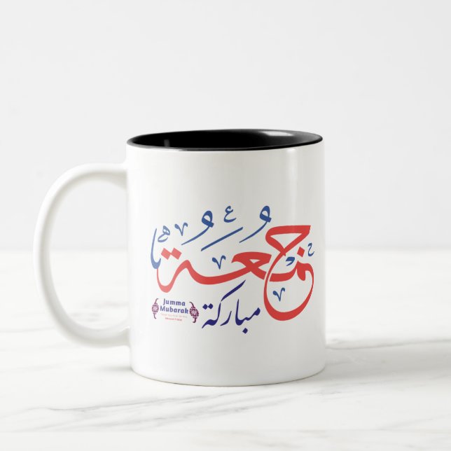 jumah mubarak, arabische Buchstaben ج م ع ة ر م ب  Zweifarbige Tasse (Links)