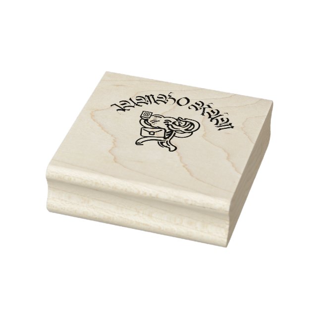 Jumbo Ram Gummistempel (Stempel)