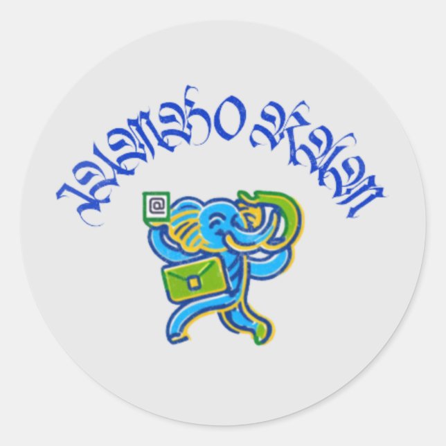 Jumbo Ram Runder Aufkleber (Vorderseite)