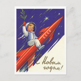 Junge auf roter Rakete, sowjetisches Neujahr Vinta Postkarte
