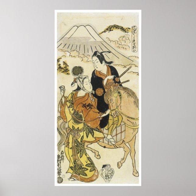 Junge Liebhaber des Fidschi, Toshinobu, 1720 Poster (Vorne)