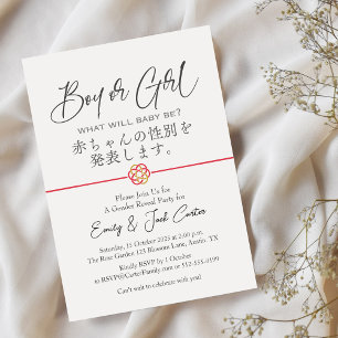 Junge oder Mädchen Gender Reveal japanische Kallig Einladung