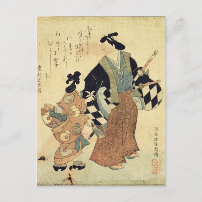 Junge Paare am Neujahrstag Feiertagspostkarte (Vorderseite)