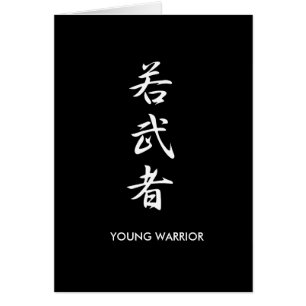 Junger Krieger - Wakamushu
