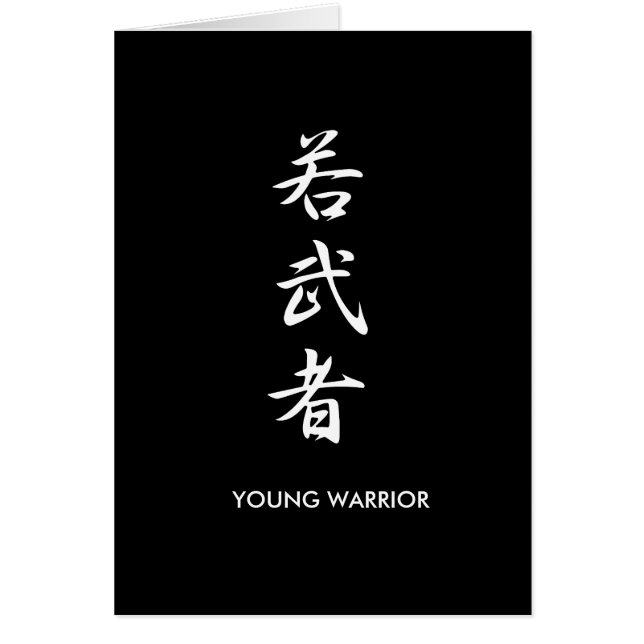 Junger Krieger - Wakamushu (Vorne)