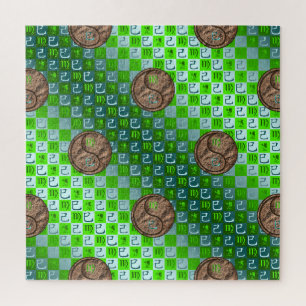 Jungfrau & Erder-Schlange Puzzle