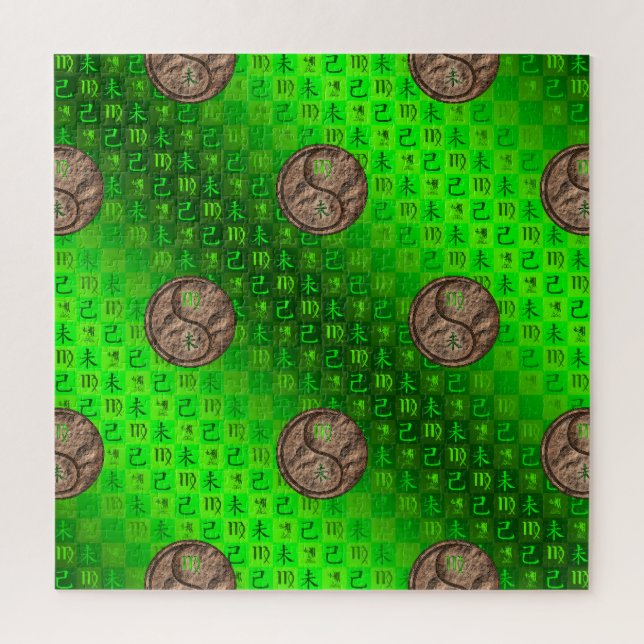 Jungfrau & Erdziege Puzzle (Vertikal)