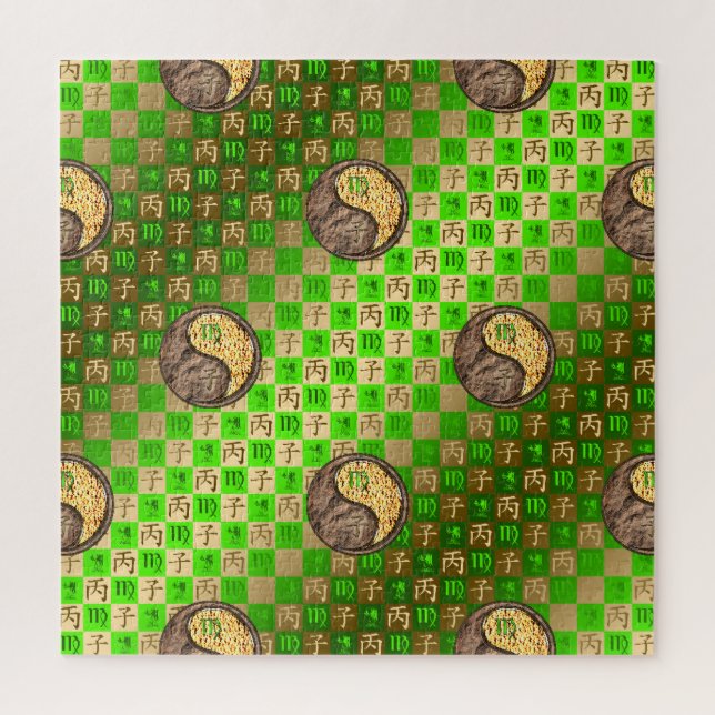 Jungfrau & Feuer-Ratte Puzzle (Vertikal)