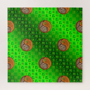 Jungfrau & Holz Ziege Puzzle