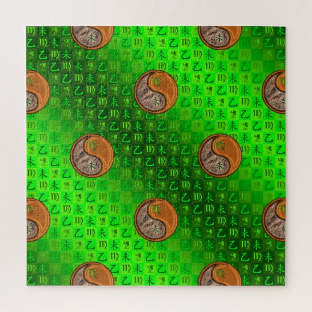 Jungfrau & Holz Ziege Puzzle (Vertikal)