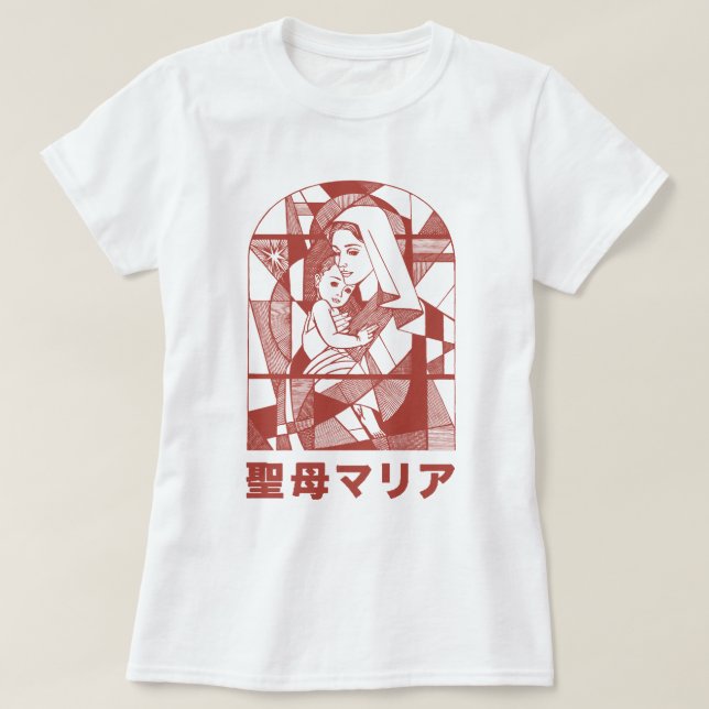 Jungfrau Mary Traditionelle katholische Godmutter T-Shirt (Design vorne)