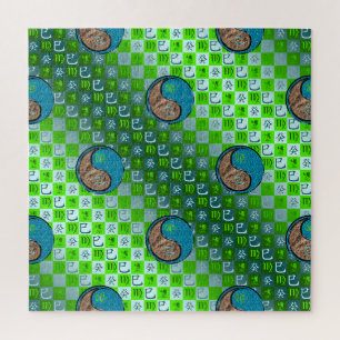 Jungfrau & Wasserschlange Puzzle