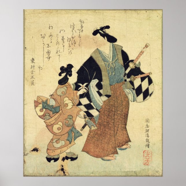 Jungpaar am Neujahrstag Poster (Vorne)