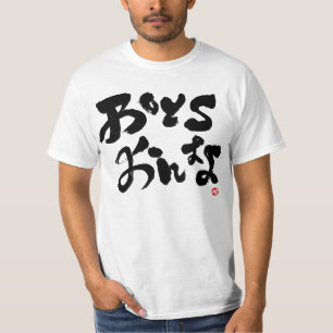 Jungs Mädchen schwarze Frontabdruck T-Shirt
