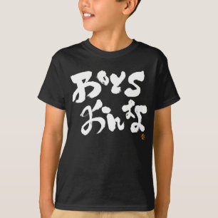 Jungs Mädchen weiße Vorderseite drucken T-Shirt