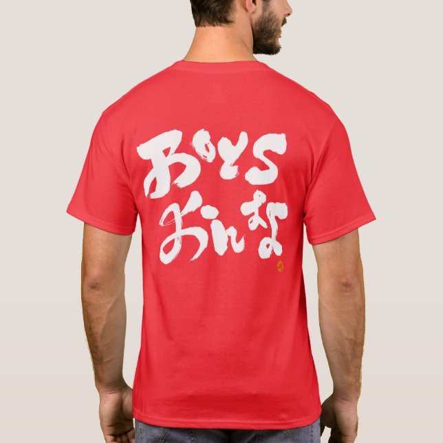 Jungs Mädchen weißer Rückdruck T-Shirt (Rückseite)