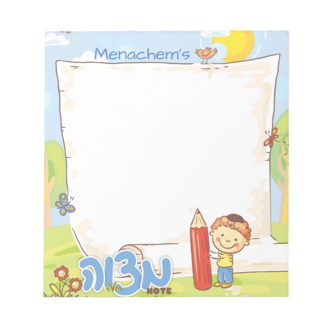 Jungs Personalisiert Mitzvah Notepad Notizblock (Vorderseite)