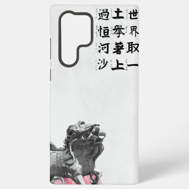 Junk Journal Samsung Case Galaxy Hülle (Rückseite)