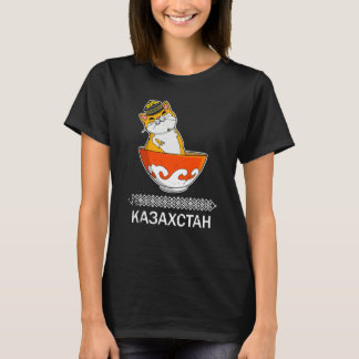 Jurten Republik Kasachstan Qazaqstan Kasachische F T-Shirt