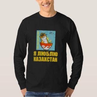 Jurten Republik Kasachstan Qazaqstan Kasachische F T-Shirt