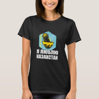 Jurten Republik Kasachstan Qazaqstan Kasachische F T-Shirt
