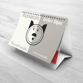 Juunishi Essence: Zodiac-Tiere mit Kanji-Namen Kalender