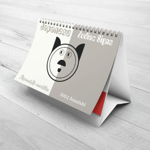 Juunishi Essence: Zodiac-Tiere mit Kanji-Namen Kalender