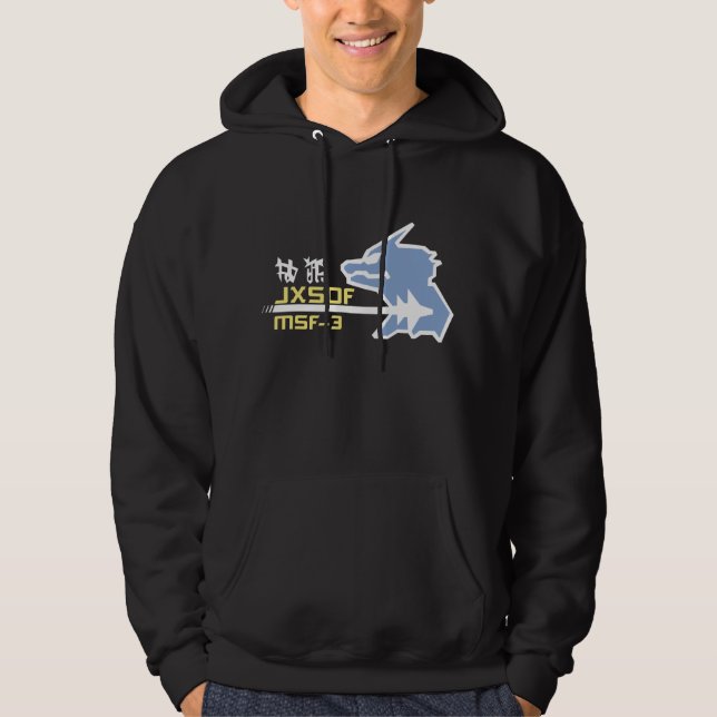 JXSDF Hoodie (Vorderseite)