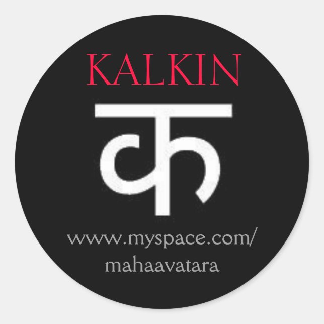 K1 RUNDER AUFKLEBER (Vorderseite)