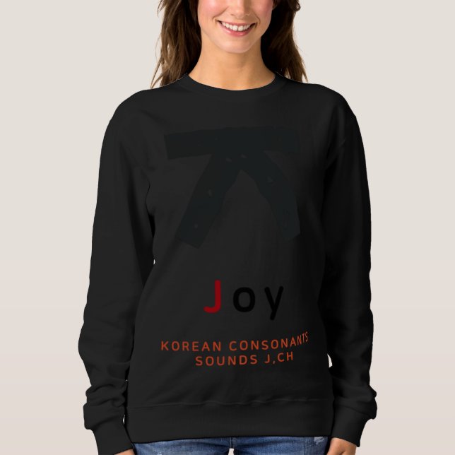 K culture Korean alphabet Hangul Consonant   9 Sweatshirt (Vorderseite)