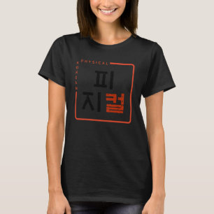 K Culture Koreanisches Alphabet Hangul Wort Physik T-Shirt
