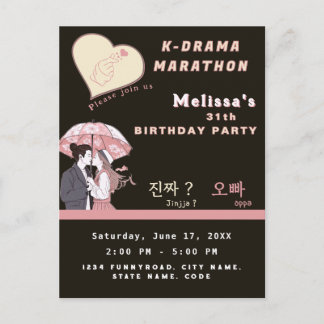 K-drama marathon custom korean drama fandom postkarte