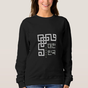 K Kultur A mit dem Wort Korea in koreanischer Schr Sweatshirt