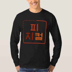 K-Kultur koreanisches Alphabet Hangul Wort Physisc T-Shirt