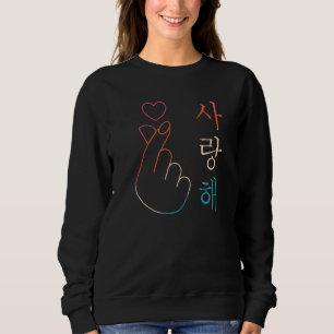 K Pop Finger Heart Korean Music Niedlich Girls Kpo Sweatshirt