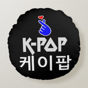 K-Pop Finger Heart: Zeige deine Liebe Rundes Kissen