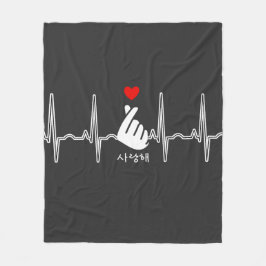 K-Pop Heart Finger Hand Symbol Saranghae EKG Fleecedecke