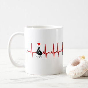 K-Pop Heart Finger Hand Symbol Saranghae EKG Kaffeetasse