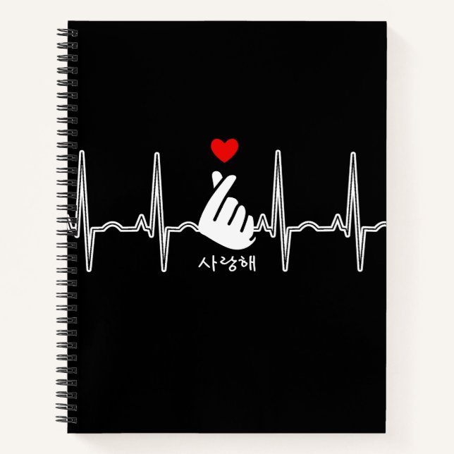 K-Pop Heart Finger Hand Symbol Saranghae EKG Notizbuch (Vorderseite)