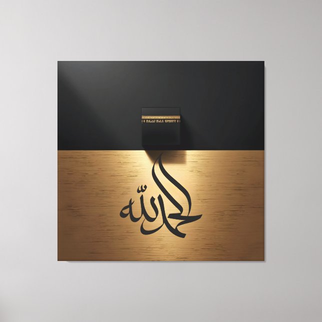 Kaaba Leinwanddruck (Vorderseite)