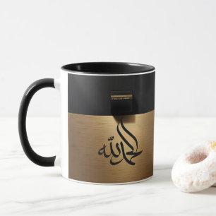 Kaaba Tasse