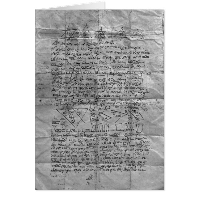 Kabalistisches Amulett (Vorne)