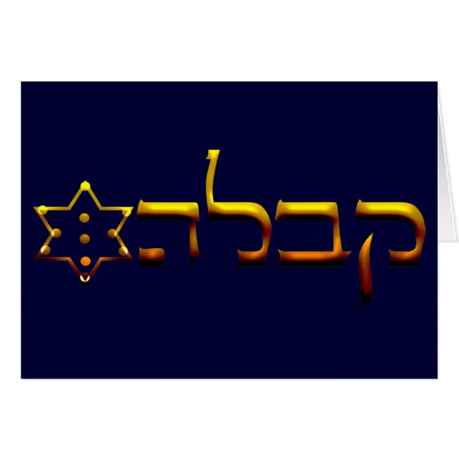 Kabbalah (Vorderseite (Horizontal))
