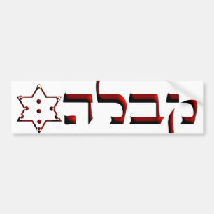 Kabbalah Autoaufkleber