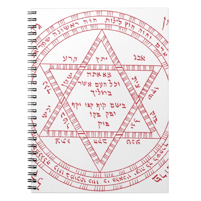 Kabbalah Davidsstern Notizblock (Vorderseite)