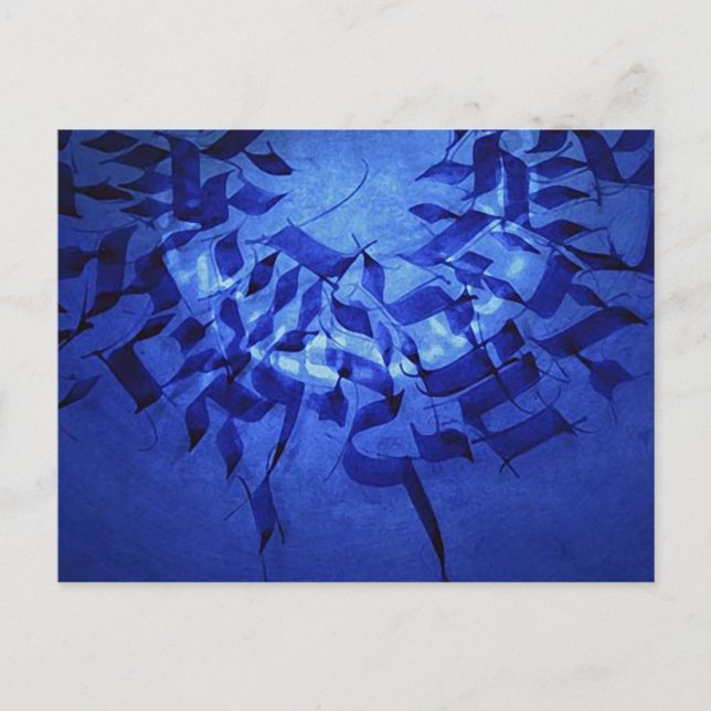 Kabbalah Letters Postkarte (Vorderseite)