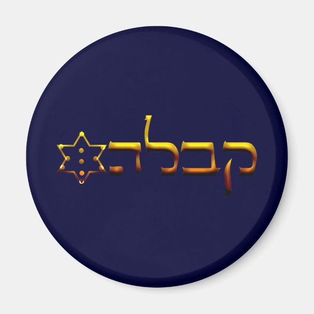 Kabbalah Magnet (Vorne)