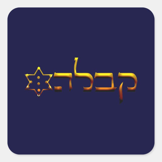 Kabbalah Quadratischer Aufkleber (Vorderseite)