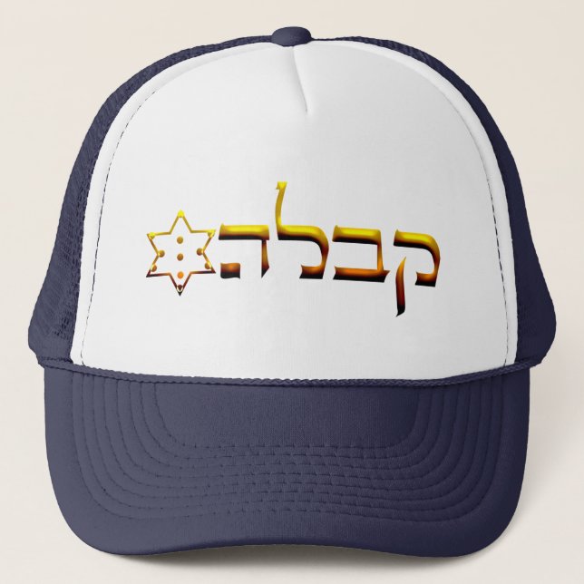 Kabbalah Truckerkappe (Vorderseite)