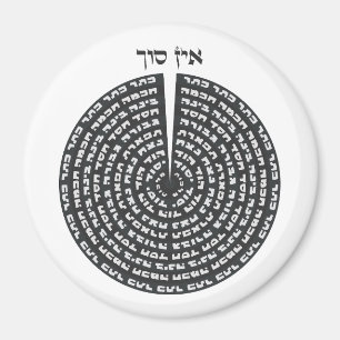 Kabbalistische Schöpfung Hebräisch Monochromatisch Magnet